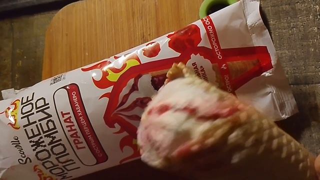 Мороженое с хабанеро