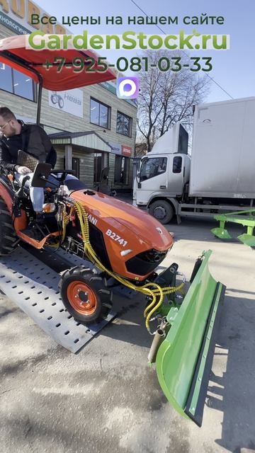 Мини-трактор дизельный ZimAni B2741 AG 4x4 (9+3) 25 л.с. #минитрактор #трактор #gardenstock #дача