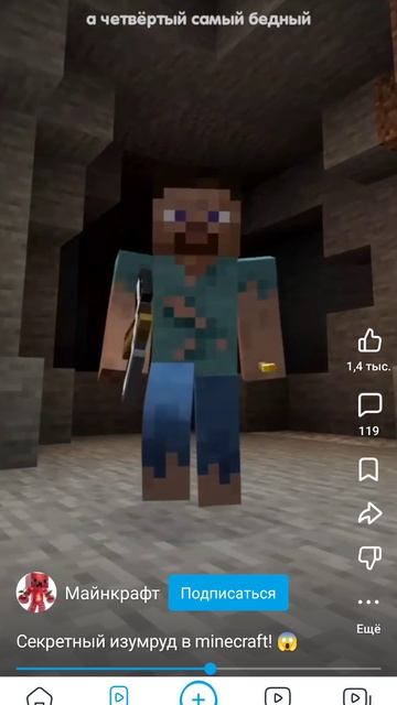 стал богачëм