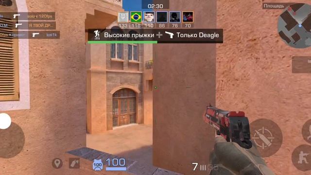 Играю в стендоф 2 (щас дуэль 2/2)