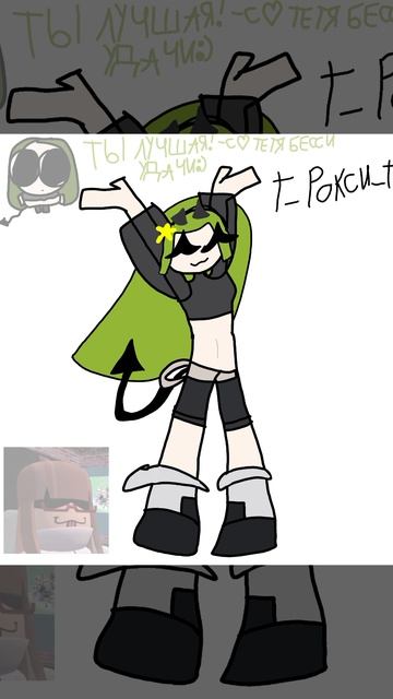 Арт для Рокси^^(это новая гачерша,подпишитесь на неё пожайлуста)