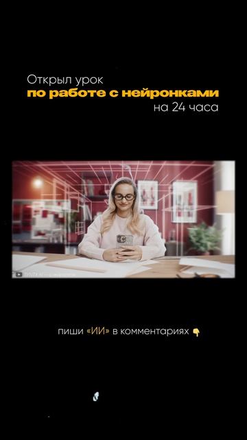 Как работать с SYNTX?