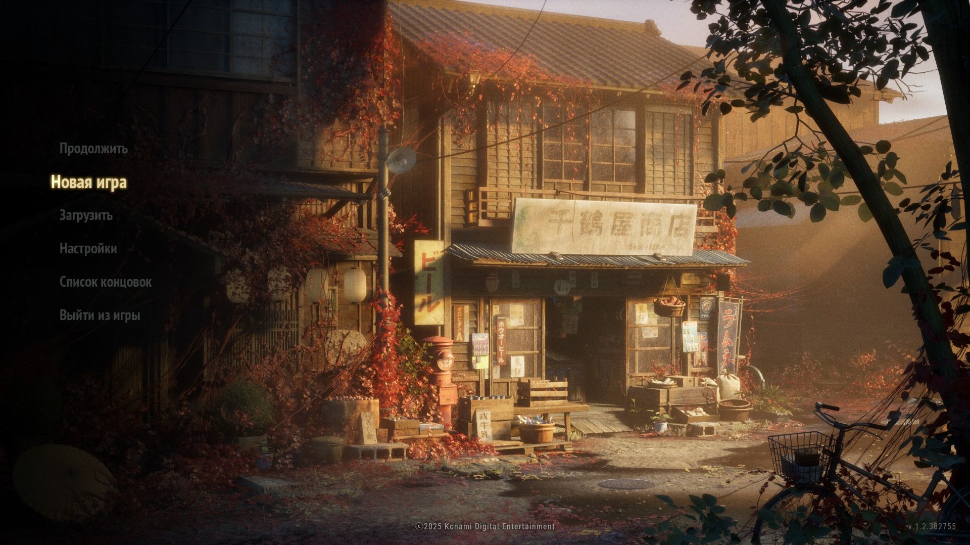 [22] SILENT HILL F (NG++) - Прохождение без комментариев. Русская озвучка