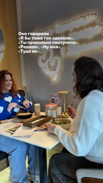 Отправляй своей «поддержке»