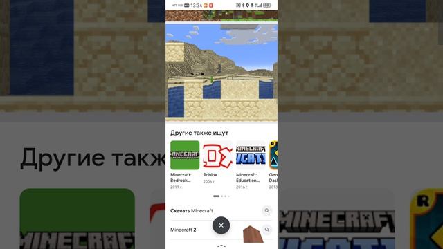 ВСЕ ПАСХАЛКИ ГУГЛ(СЛОМАЛ САЙТЫ КИРКОЙ)