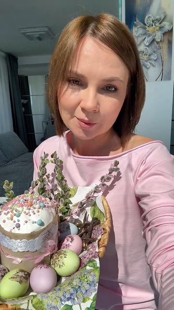 Со Светлой Пасхой! 🤗Христос воскрес!🌷