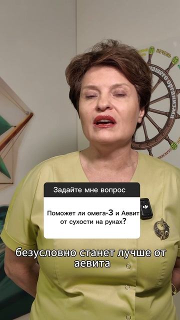 Сухость на руках - широкий симптом и разбираться в нем...