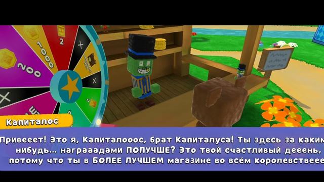 Приключения Медведя-Героя