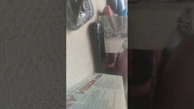 трансляция 10 руб