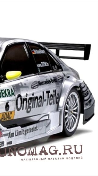 Мерен Лютый Ваще