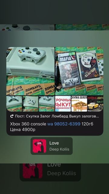 Xbox 360 Console Wa 98052-6399 120гб  Цена 4900р  Состояние хорошее