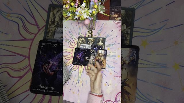 Диагностика