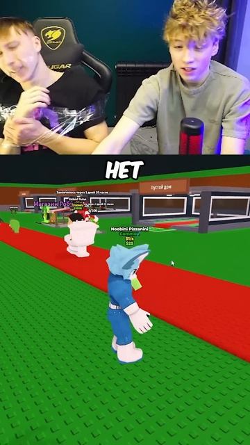 ШКОЛЬНИК СВЯЗАЛ МЕНЯ И ПРОДАЛ ВСЕХ БРЕЙНРОТОВ #stealabrainrot #roblox