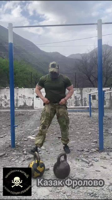 дети гор и гири