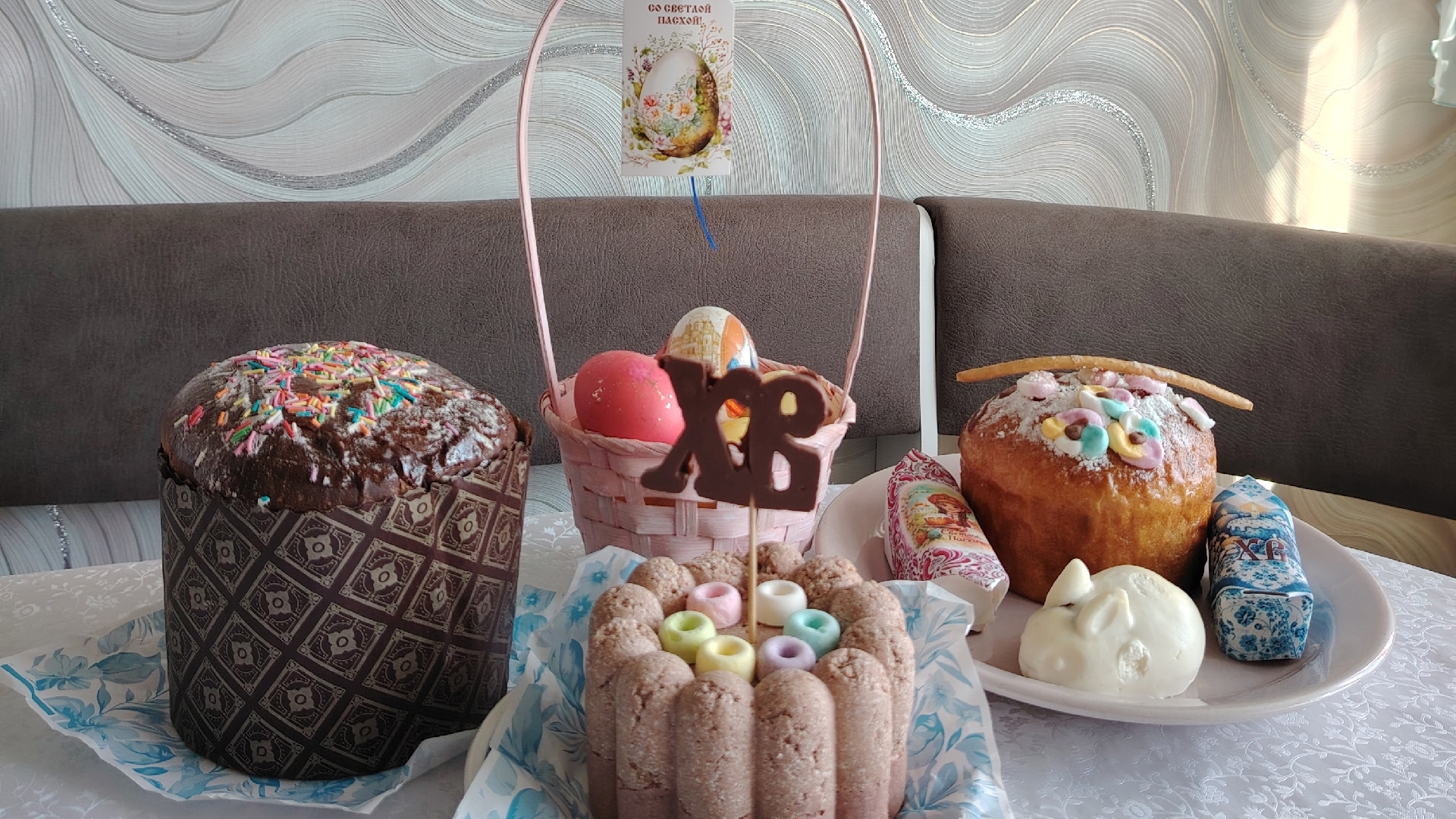 С Пасхой 🐣 Всех!!!