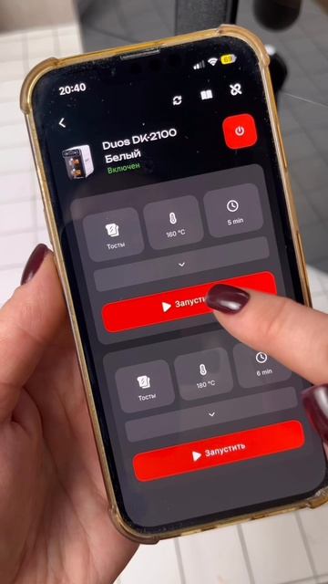 Завтрак спасатель