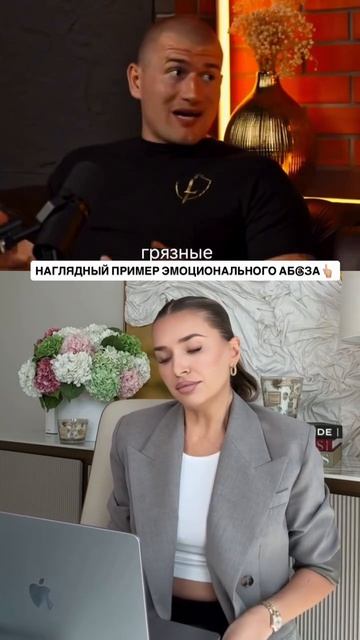 НЕУЖЕЛИ ТУСОВКА С АБ•ЮЗЕРОМ ВАША МЕЧТА!? 🙄