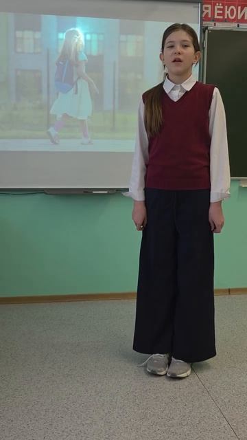 № 26/484 Клюева Варвара МАОУ 