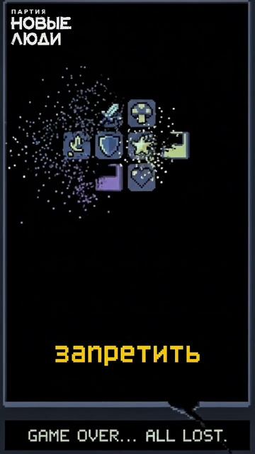 в России собираются блокировать игры