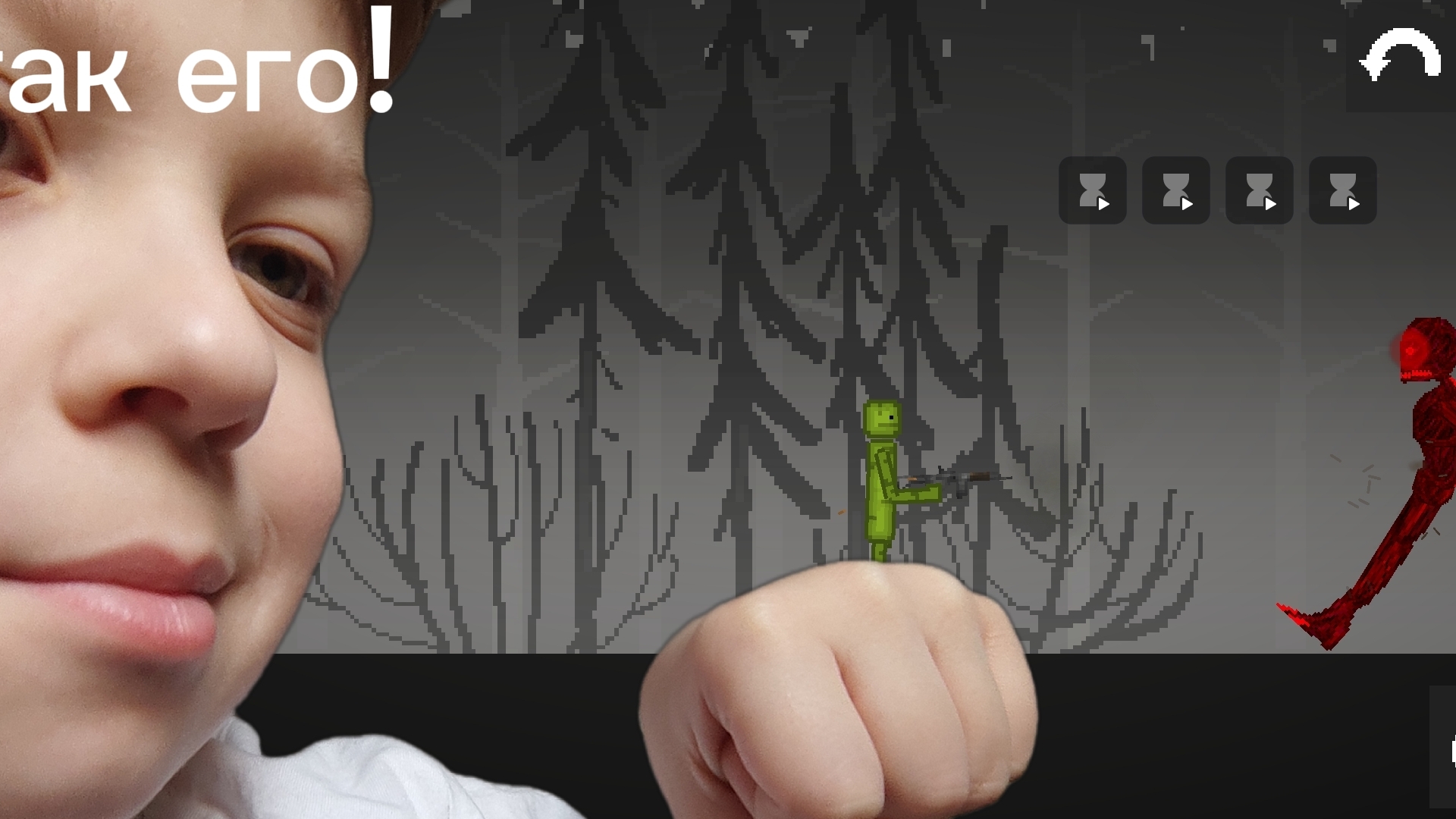 моя вторая игра в Melon Playground 3 часть