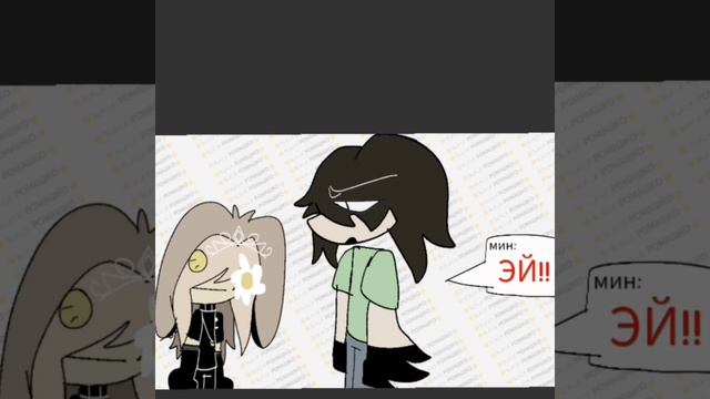 Озвучка комиксов Ромашки 🌼