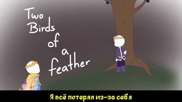 Песня Защитник Мечты