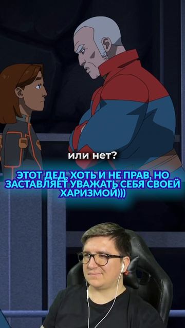 Вот это уровень лидера… сразу уважение 👀 #invincible #сериал #лидер #харизма #moment