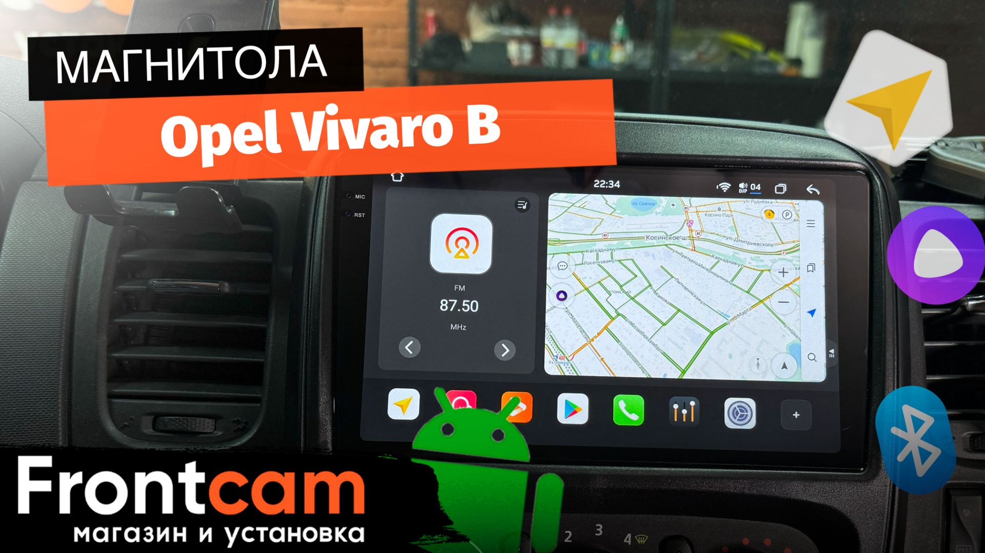 Магнитола Canbox PRO-Line 2K 4254 для Opel Vivaro B на ANDROID