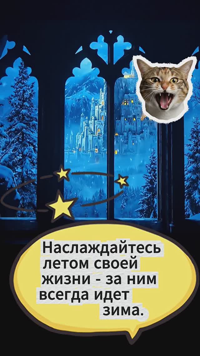 Я здесь  - Кипелов #shorts #harrypotter #projection