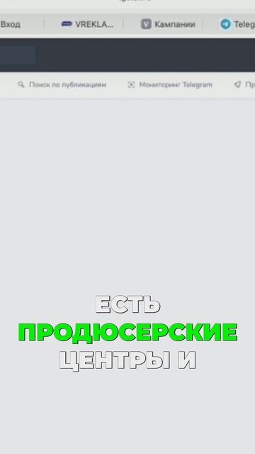 Прямой контакт с Telegram-блогерами: советы  Хотите связаться с блогером напрямую?