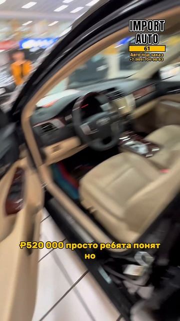 Toyota Camry 2014 Цена в Китае  520.000₽