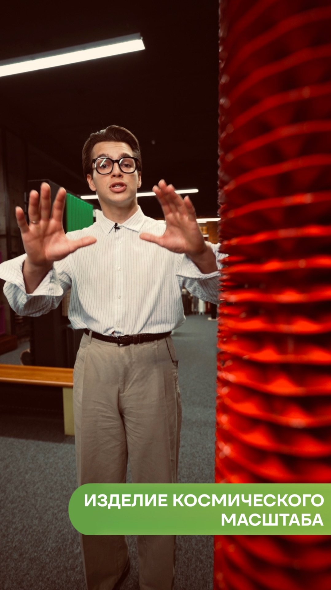 Похож на объект из космоса, но создан для интерьера🚀