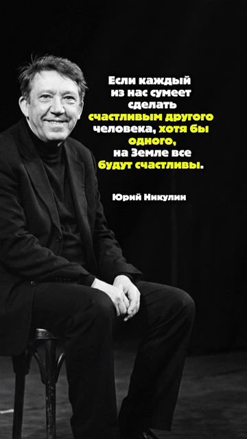 мудрые слова