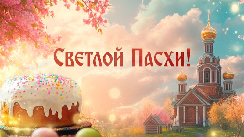 TANKS BLITZ: Христос Воскресе!