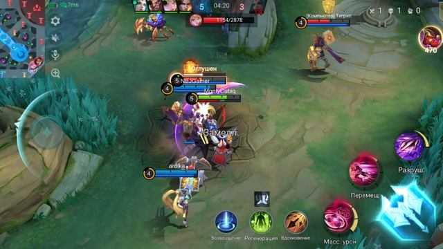 TECNO CAMON 50 Ultra 5G - Mobile Legends Bang Bang