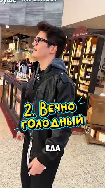 А вы к какому типу в ТЦ относитесь?