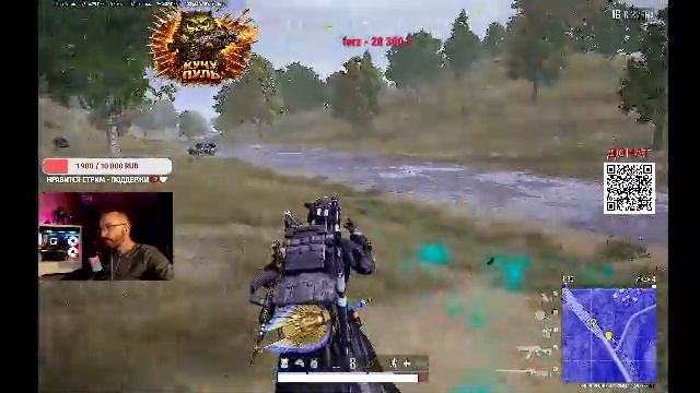 PUBG СТРИМ