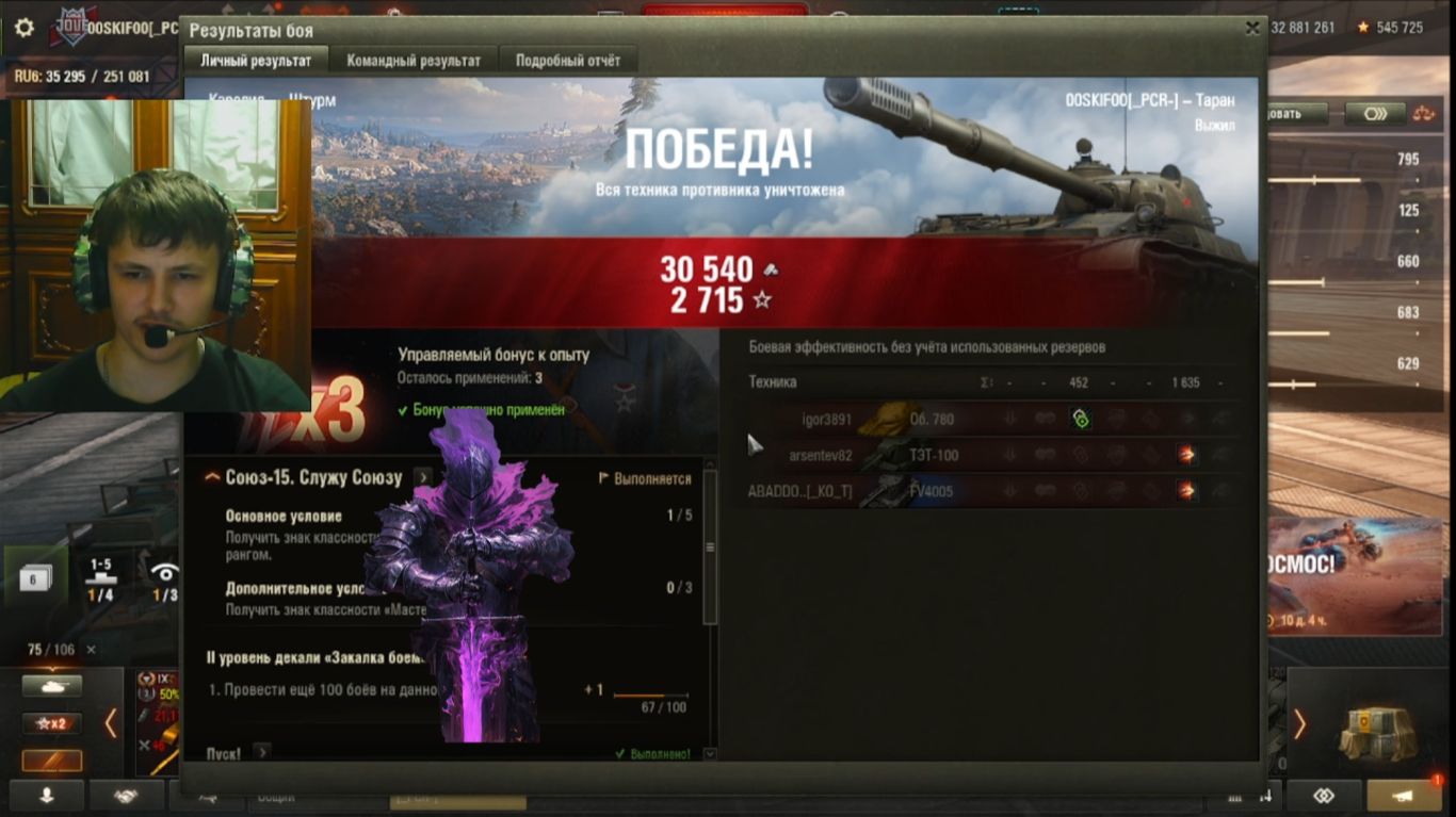 тёмный рыцарь отыграл 14 боёв ряд боёв фигня полная а другие средние в мире танков. 18 серия.