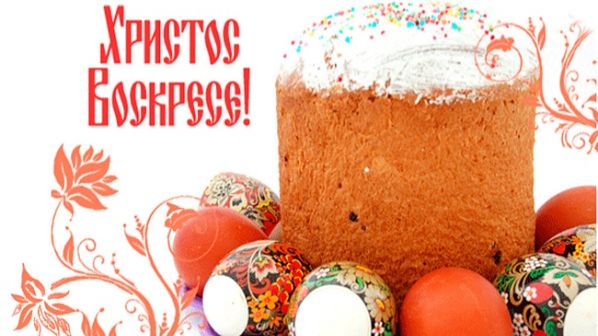 Amazing Online Сервер: Yellow Христос Воскрес Всех подписчиков С Пасхой! Промокод: MIRRP