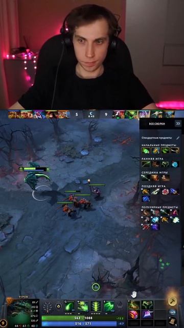 Играю на вайпере