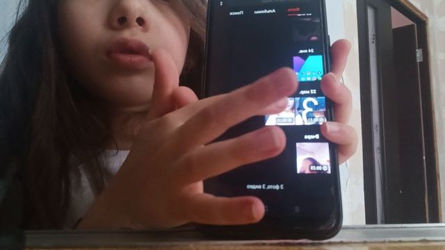 Показываю свой телефон.mp4