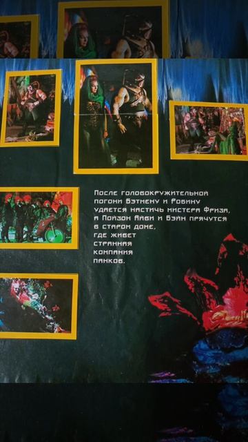 [Евгений Бавченков ] Супергероика.