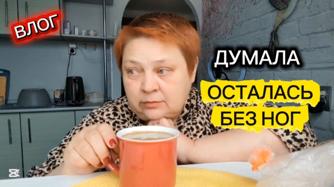 Утренняя болталка ☕ Буду грызть морковку и огурцы!