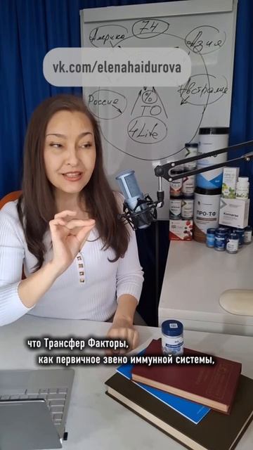 С какого возраста можно принимать Трансфер Факторы