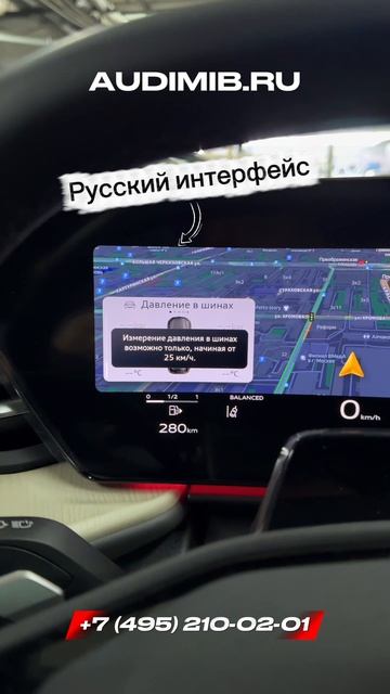 Русификация Audi Q5 L из Китая - новая система HCP 2026