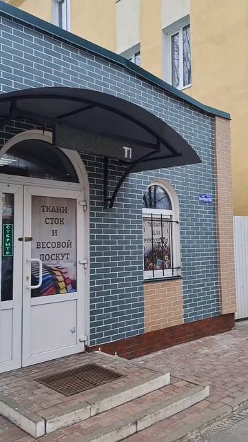 Вот так можно обновить фасад небольшого магазинчика с Амк Декоративные покрытия