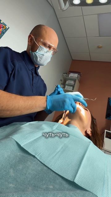 Все ходят с таким настроем к стоматологу?