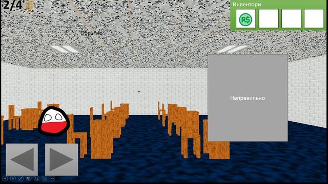 Проверяем презентацию от Корпорации Матвей