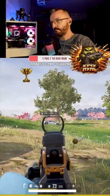 ЧИТАЧОК #pubg