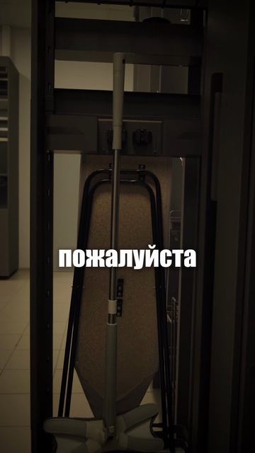 Сколько пар обуви в вашей семье? А где стоит гладильная доска?